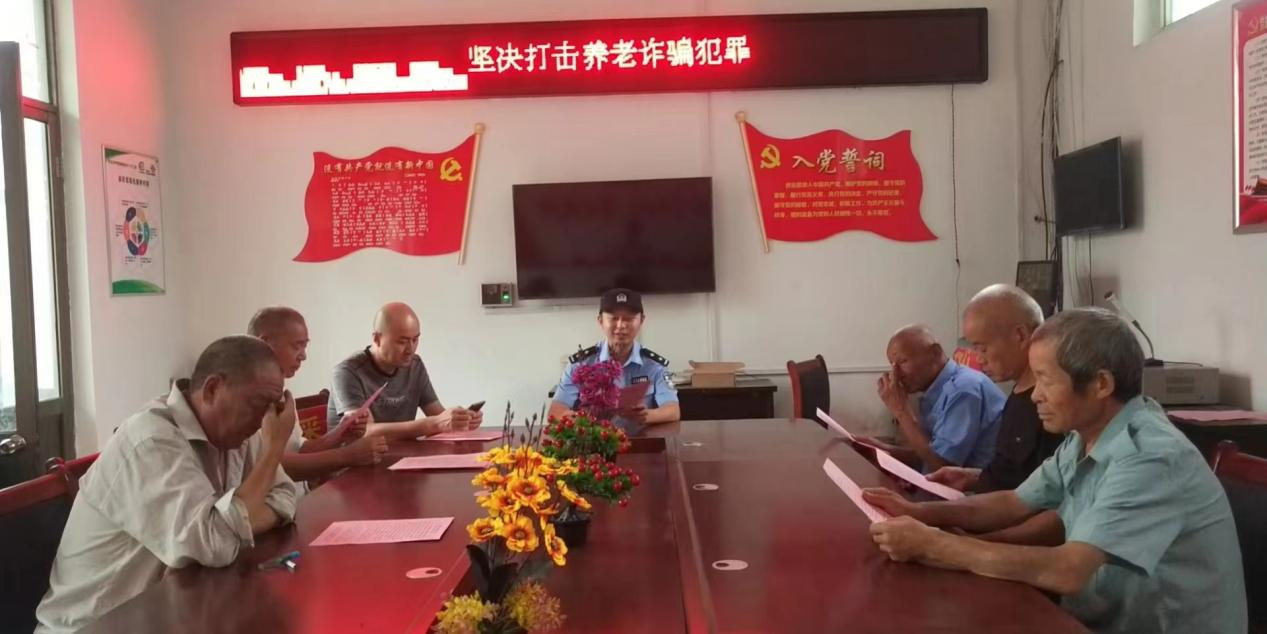 新驿派出所深入辖区村庄积极开展“打击整治养老诈骗”宣传活动 新驿派出所深入辖区村庄积极开展“打击整治养老诈骗”宣传活动
