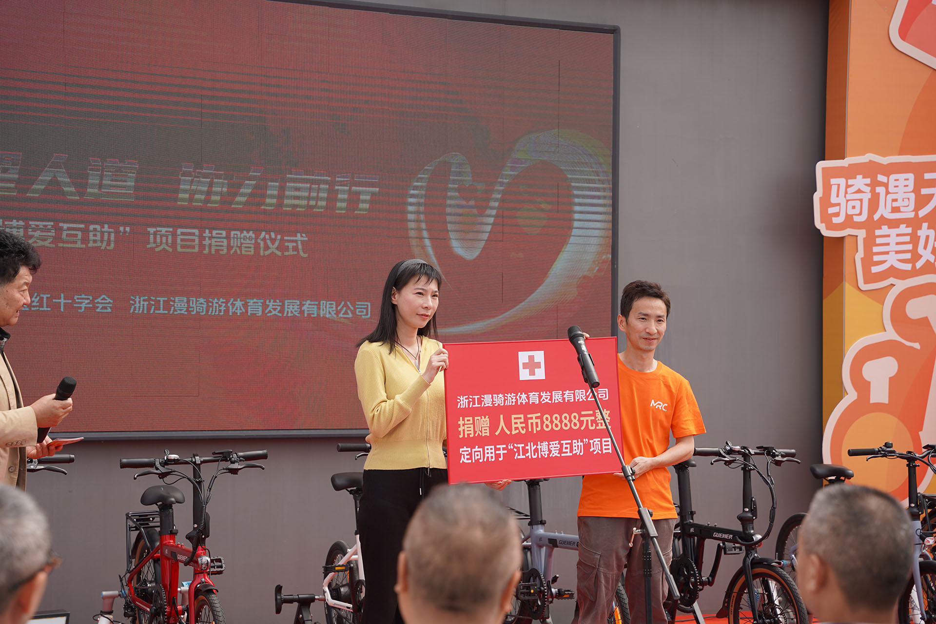 热力宁波・骑遍三江六岸 宁波骑行月启幕 漫骑游发布健康生活方式 热力宁波・骑遍三江六岸 宁波骑行月启幕 漫骑游发布健康生活方式
