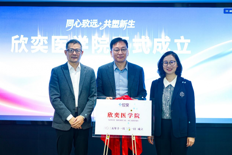 天津嘉氏堂欣奕与疤痕专家杨东运正式签约,战略携手共启疤痕精细修复新篇章 天津嘉氏堂欣奕与疤痕专家杨东运正式签约,战略携手共启疤痕精细修复新篇章