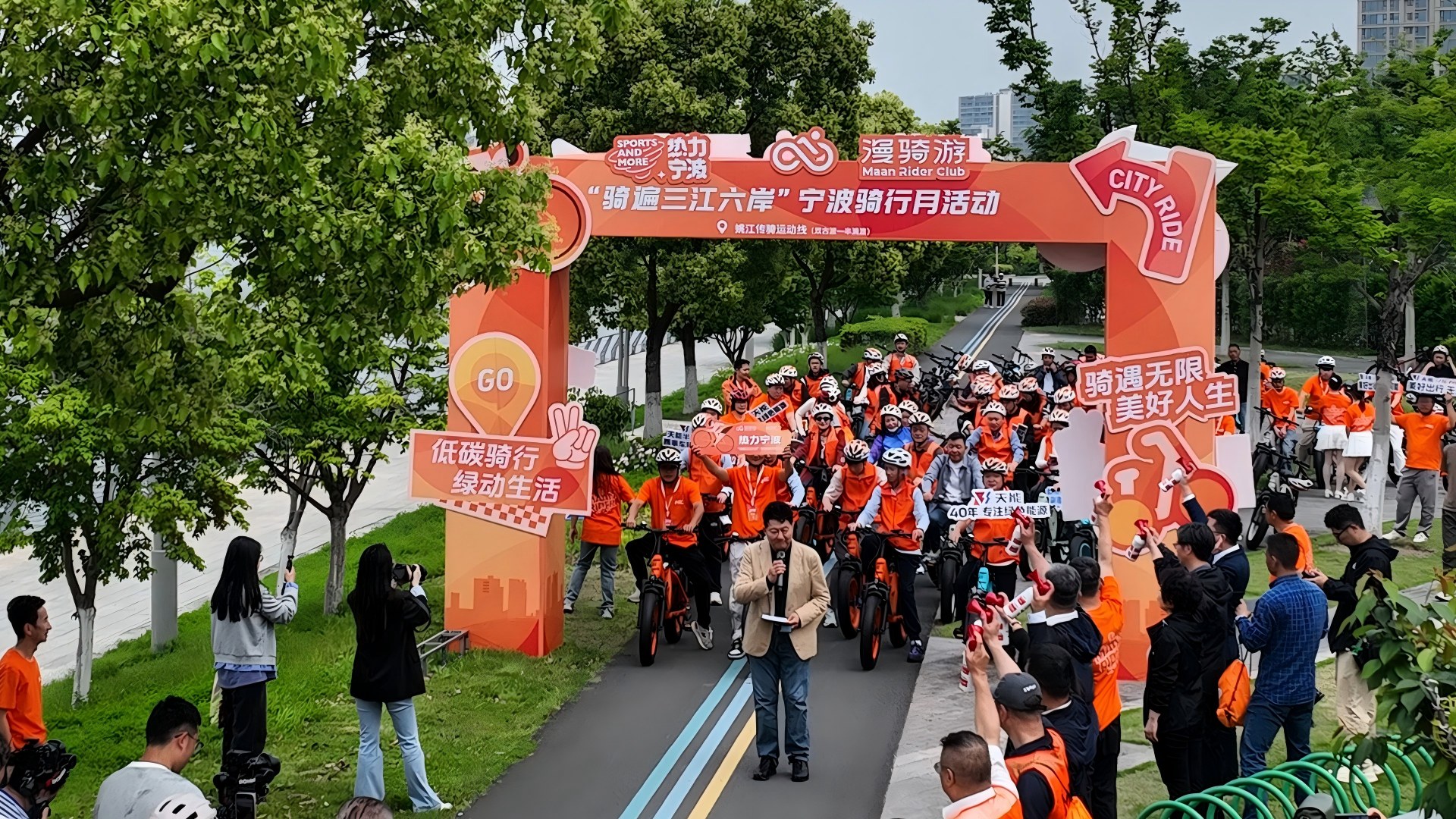 热力宁波・骑遍三江六岸 宁波骑行月启幕 漫骑游发布健康生活方式