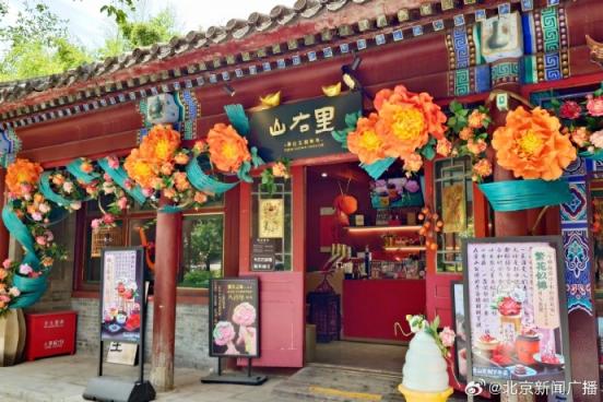 北京中轴游持续升温,遗产点服务升级再续文化新篇 北京中轴游持续升温,遗产点服务升级再续文化新篇