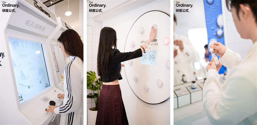 科学攻破油痘肌难题 ,The Ordinary 研度公式「功效护肤游戏厅」限时上线 科学攻破油痘肌难题 ,The Ordinary 研度公式「功效护肤游戏厅」限时上线