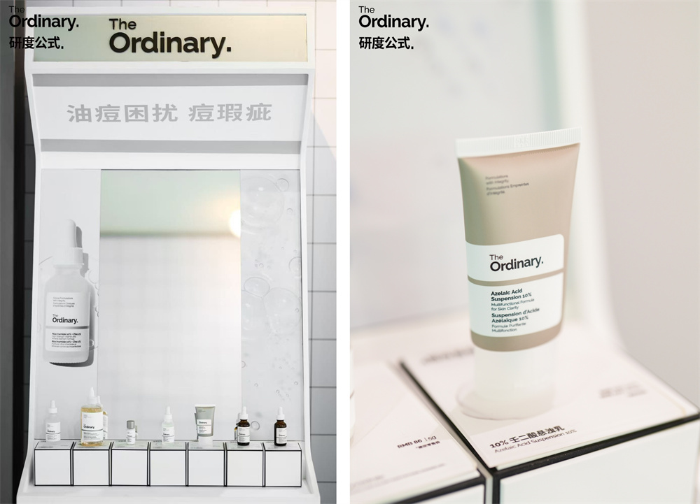 科学攻破油痘肌难题 ,The Ordinary 研度公式「功效护肤游戏厅」限时上线 科学攻破油痘肌难题 ,The Ordinary 研度公式「功效护肤游戏厅」限时上线