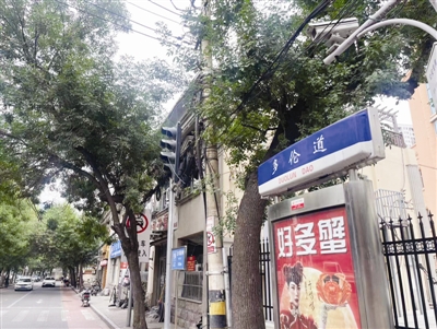 以路之名 诉说铭牌背后的故事 从津门道路名称中探寻抗战印记
