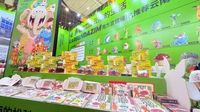 科技赋鲜,IP传情|茗杨天下亮相第十届南博会,解锁云南风物新魅力 科技赋鲜,IP传情|茗杨天下亮相第十届南博会,解锁云南风物新魅力
