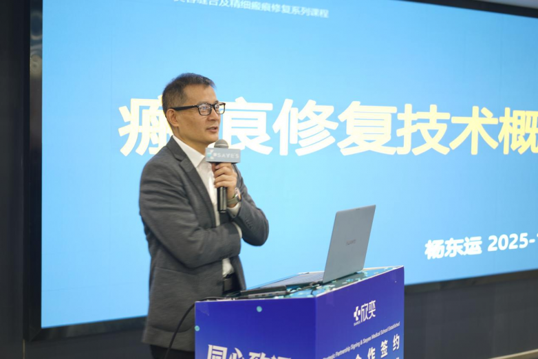天津嘉氏堂欣奕与疤痕专家杨东运正式签约,战略携手共启疤痕精细修复新篇章 天津嘉氏堂欣奕与疤痕专家杨东运正式签约,战略携手共启疤痕精细修复新篇章