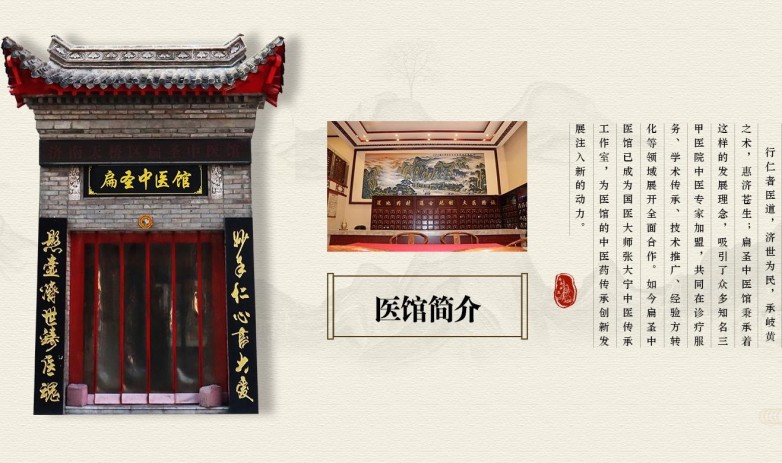 春季老胃病频发?扁圣中医彭英指出调理关键点 春季老胃病频发?扁圣中医彭英指出调理关键点